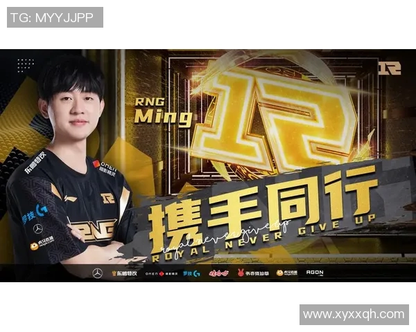 深度解析RNG战队默契配合与团队协作策略的成功之道 深度解析RNG战队默契配合与团队协作策略的成功之道