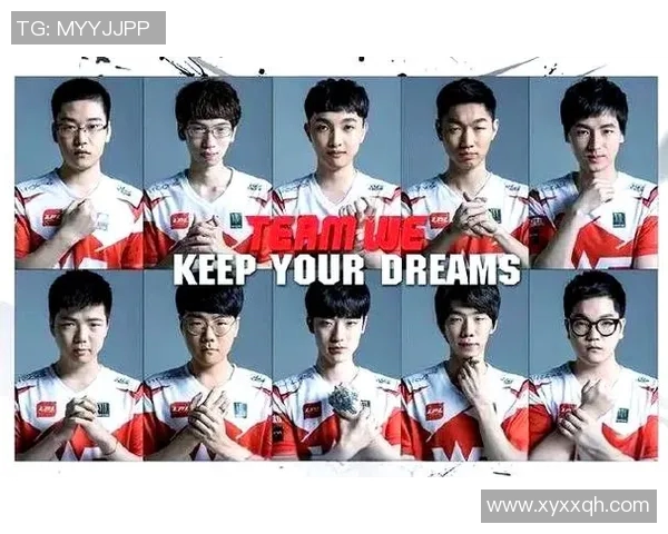 电竞荣耀之路WE战队奋斗历程全景回顾与深度剖析 电竞荣耀之路WE战队奋斗历程全景回顾与深度剖析